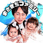まさきちファミリー Image Thumbnail