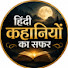 a2rHKmNAYOk-channel-avatar-Hindi Kahaniyon Ka Safar