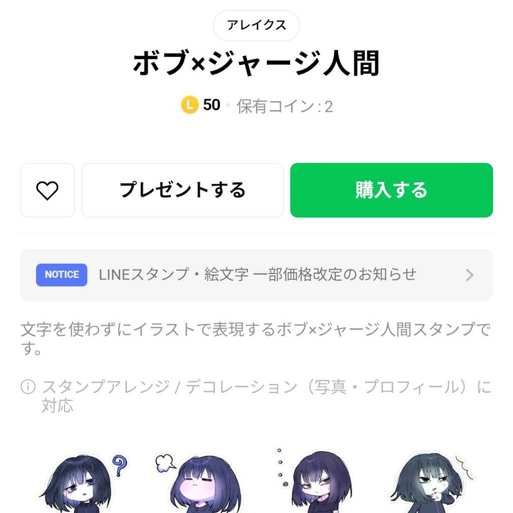 itsuki☺︎様 確認用 YouTube