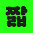 _1KpuI5h9r4-channel-avatar-짧은장면