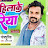 firoj Bhojpuriya Official