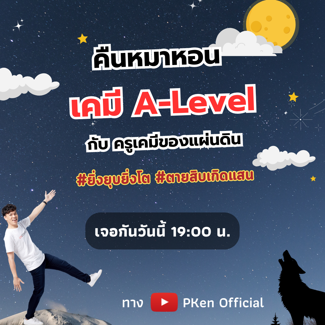Post from PKen Official