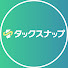 CGF4v1IsZDE-channel-avatar-タックスナップ | はじめての会計・節税チャンネル