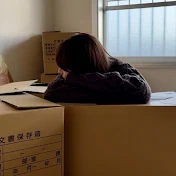 はる