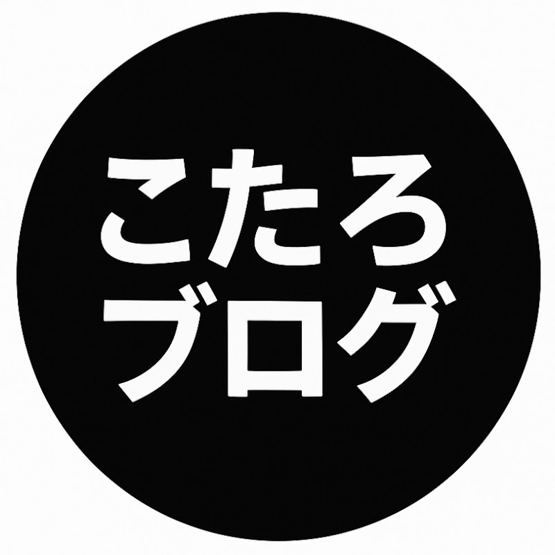 こたろfeat.うちなんちゅ彼女の日常