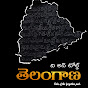 The Untold Telangana logo