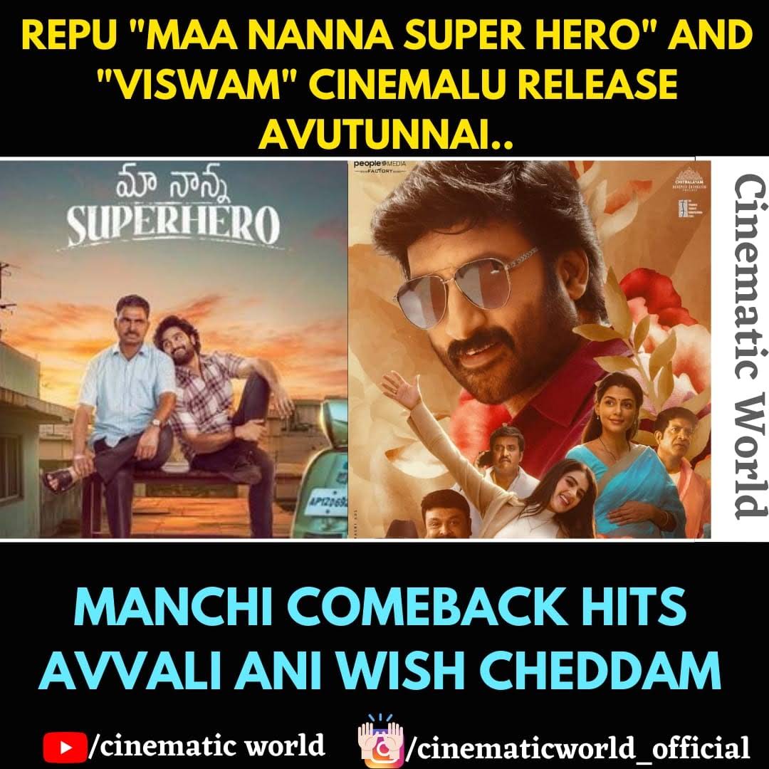 Post from CINEMATIC WORLD