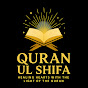 Quran Ul Shifa logo