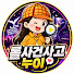 uOob7l097uw-channel-avatar-롤사건사고누이