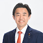 衆議院議員 ほさかやすし CHANNEL