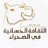 vkORpYkeQo4-channel-avatar-عين على الصحراء 