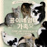 ZOB09IBMqwo-channel-avatar-콩이집사
