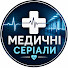 zLa0R5lauk0-channel-avatar-Медичні серіали