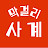 @koreanbrewing9206