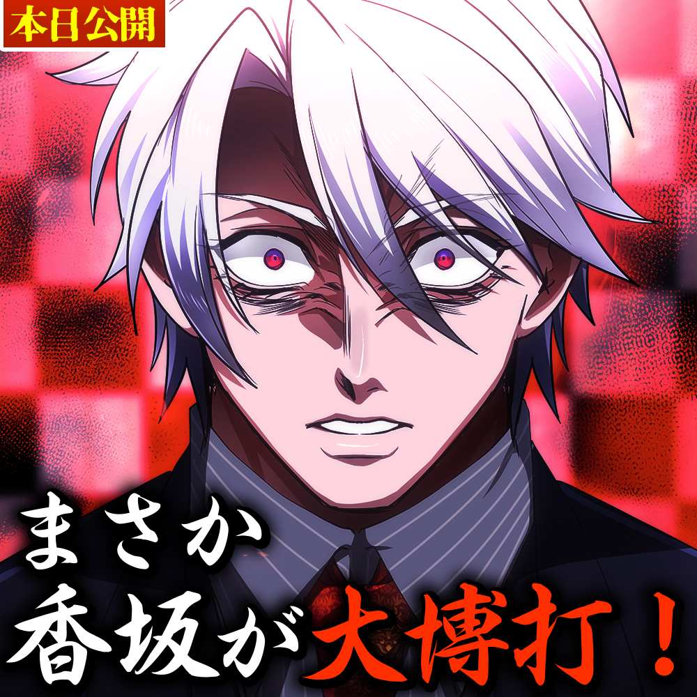 Post from ヒューマンバグ大学_闇の漫画 - YouTube