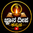 pOhacDH7OoM-channel-avatar-jnana deepa kannada
