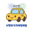 fKPBWzwG50U-channel-avatar-시찡의 드라이빙채널