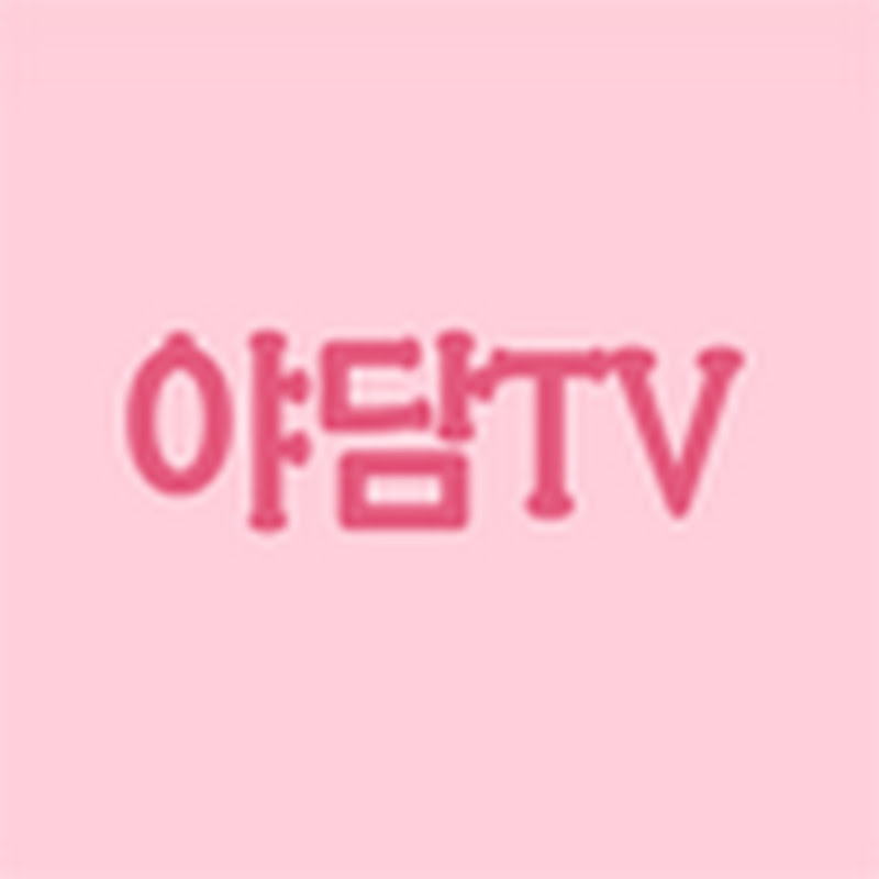 야담TV