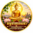 0wcY0N5G3l8-channel-avatar-Dhamma Sermons​ ធម្មទានទេសនា
