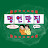 @명언맛집-n9k