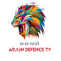 Arjun World Affairs Talks logo