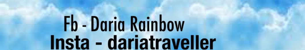 Daria Rainbow YouTube 频道头像