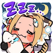 牙音舞米※サブチャンネル※