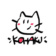 ミギハヤミ・コハクちゃんねる