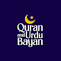 Quran and Urdu Bayan logo
