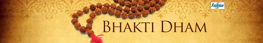 Bhakti Dham Avatar de canal de YouTube