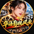 7f-8Z2xuC1E-channel-avatar-华语影视风云