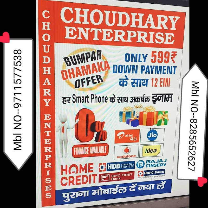 Choudhary Enterprise Shorts 2.0