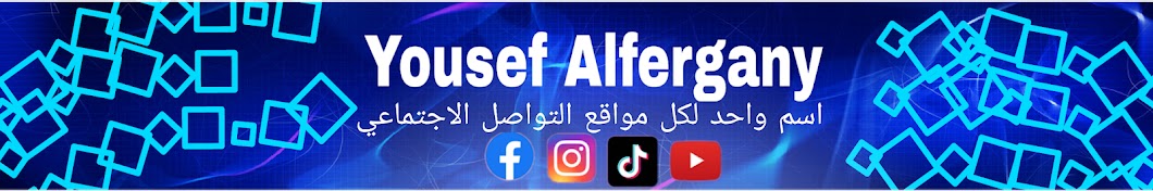 yousef alfergany YouTube channel avatar
