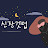 @신장겟업