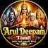 GAcQjWoqu3Y-channel-avatar-Arul Deepam Tamil 