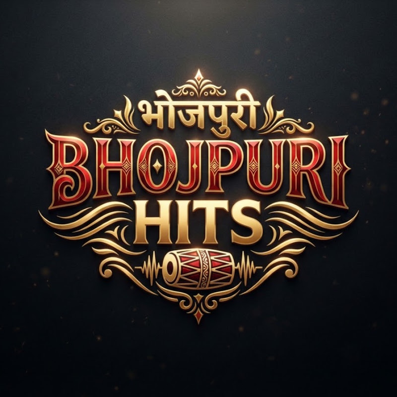 Bhojpuri Hit