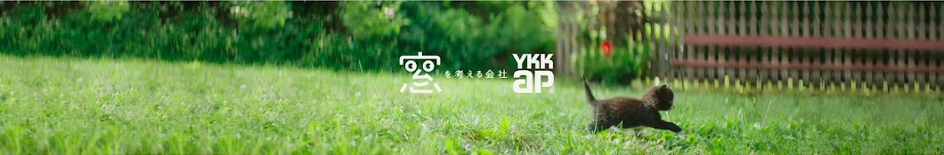 YKK AP Inc. YouTube channel avatar