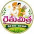 cG6yKfdzBnA-channel-avatar-Rythu Mitra మన ఊరు -మన పంట