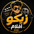 uxqXDmLM3Nk-channel-avatar-زيكو أفلام