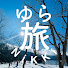 otVGrCshkJU-channel-avatar-ゆら旅日記