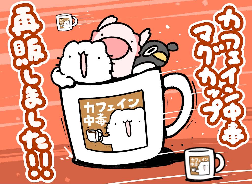 からめる　ページ からめる (@purinharumaki) / X