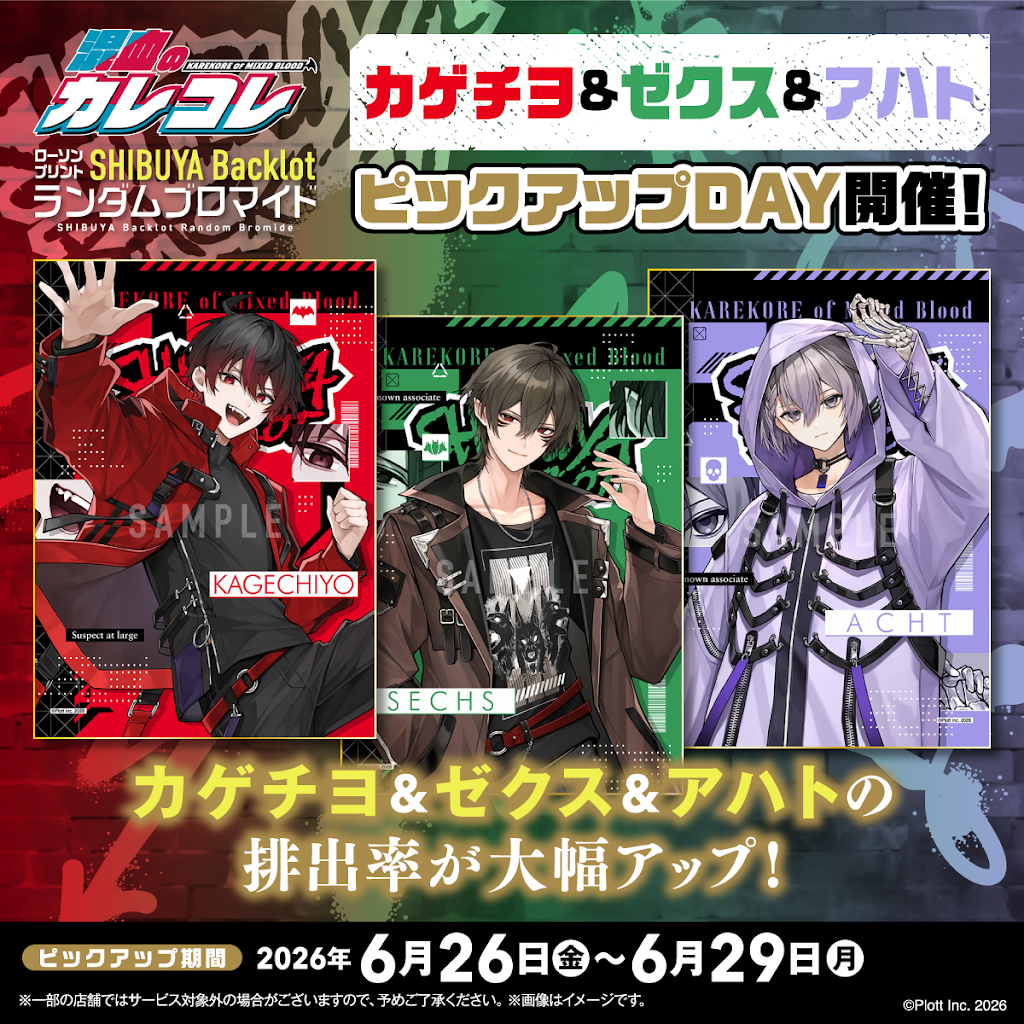 ひろ様　購入予定 YouTube