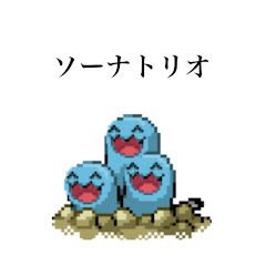森田