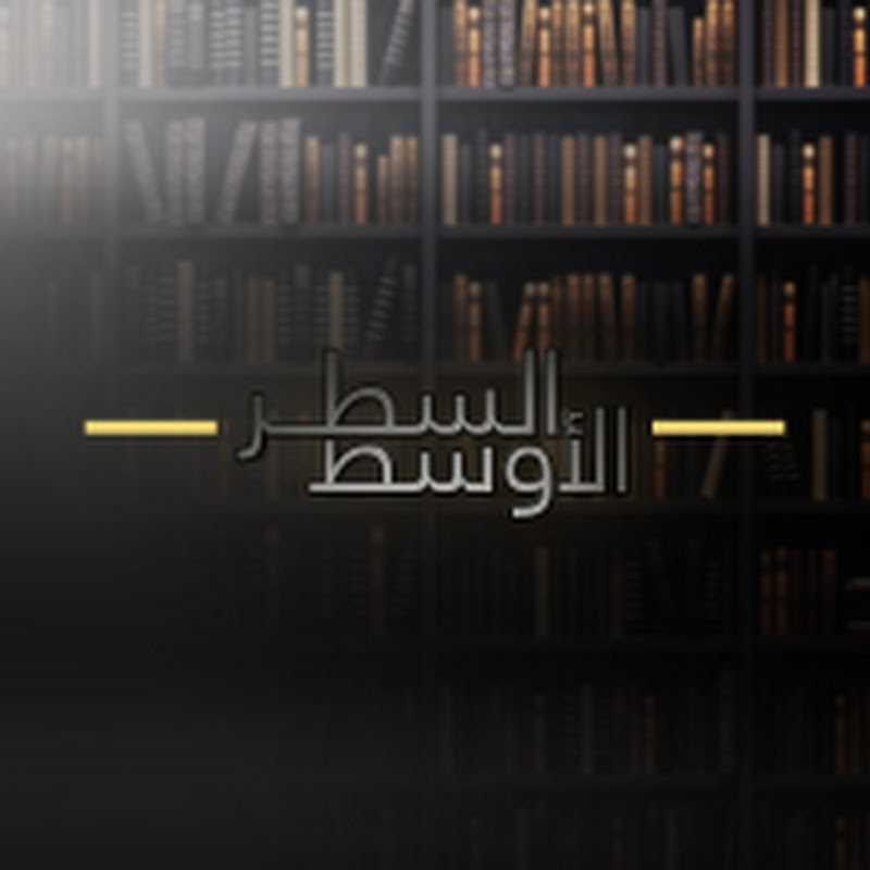 السطر الأوسط Logo