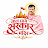 Bheru Dham Mandir 