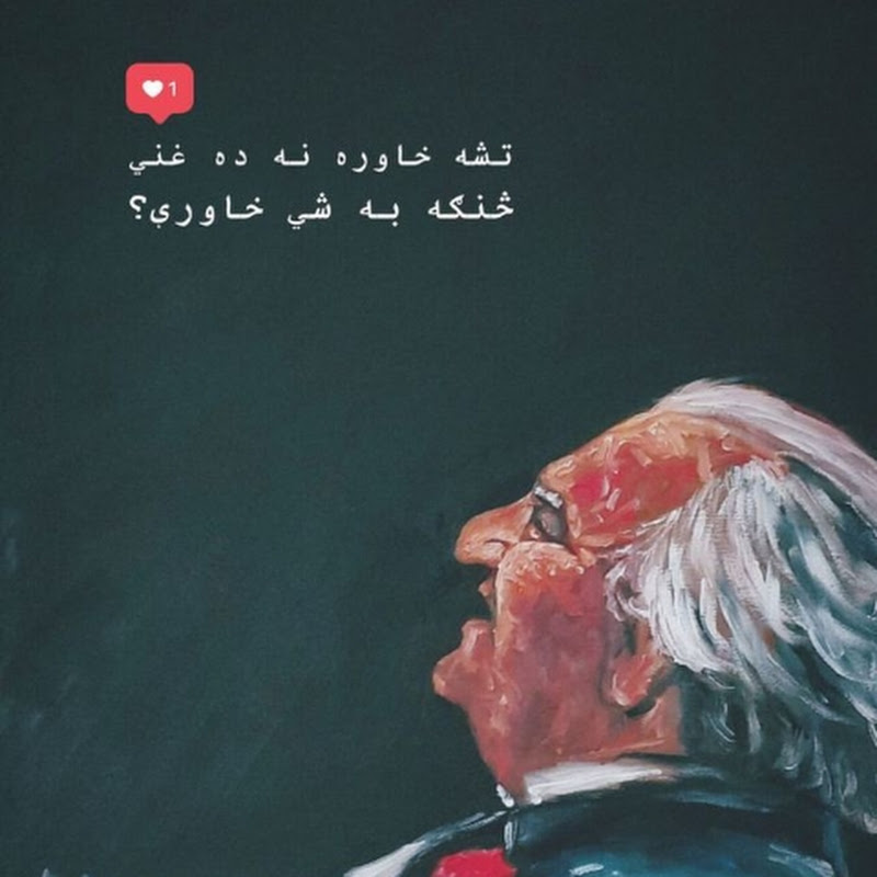 Blind Engineer and mathematician 