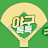 야구톡톡