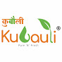 Kubauli Agro logo