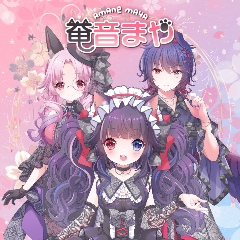 奄音まや / Amane Maya