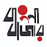 UIz2GSrZbXA-channel-avatar-বাংলা বাজার BANGLA BAZAR
